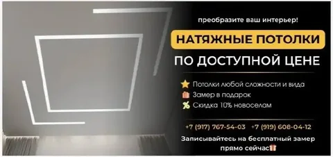 Товар из барахолки Уфа - Парфюмерия в Уфа