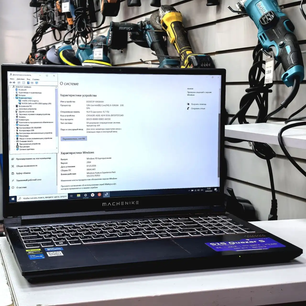 Ноутбук Machenike Star 15 - Ноутбуки (Электроника) в Уфа