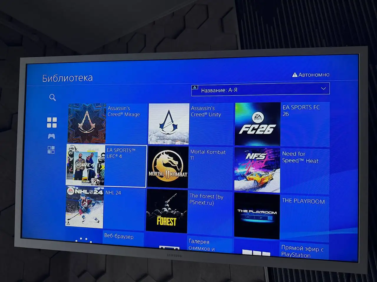 Продам прошитую Sony PlayStation 4 slim - Игры и приставки (Электроника) в Уфа