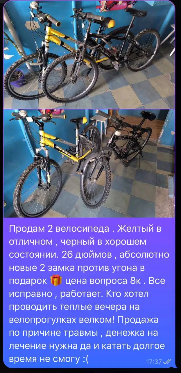 Продажа товара на барахолке Уфы - Барахолка в Уфа