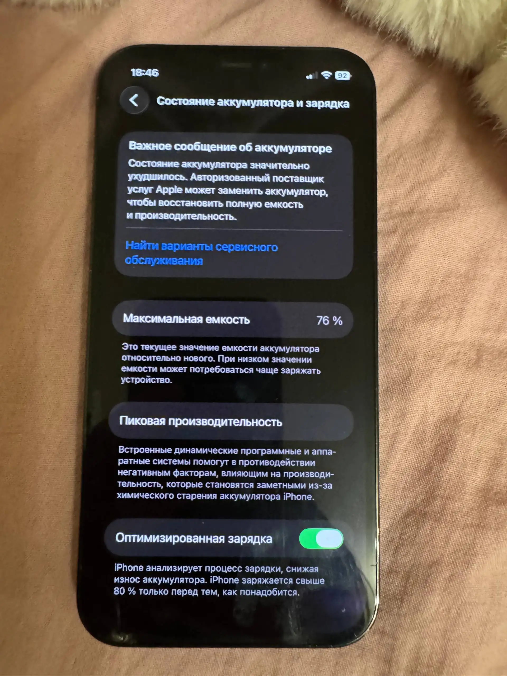 Айфон 12 Pro 128 ГБ синий + коробка от айфон 11 - Смартфоны и аксессуары (Электроника) в Уфа