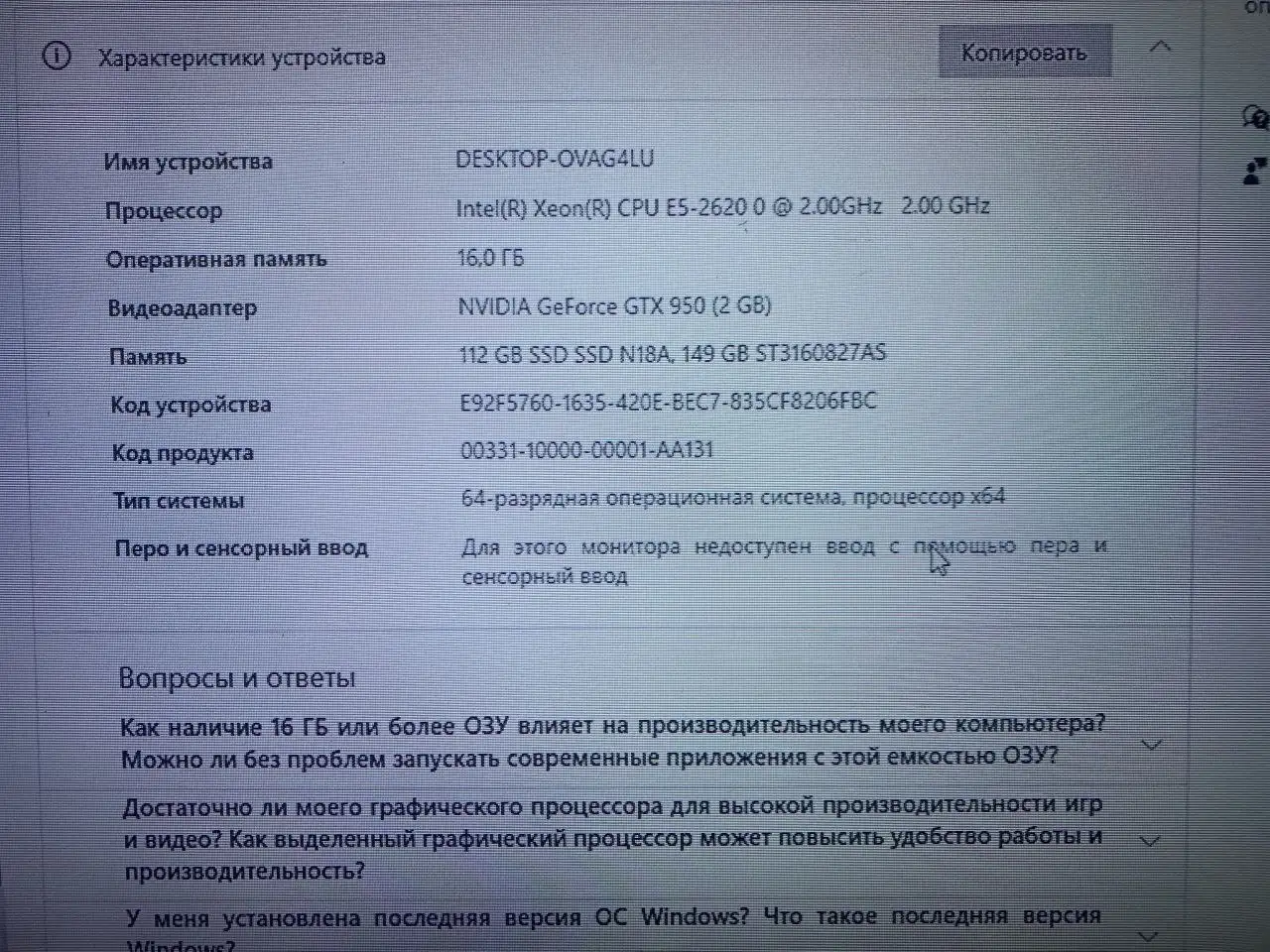 Продам (цена не указана) - Барахолка в Уфа