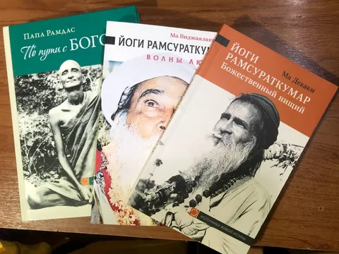 Книги о жизни святых - Самокаты в Магнитогорск