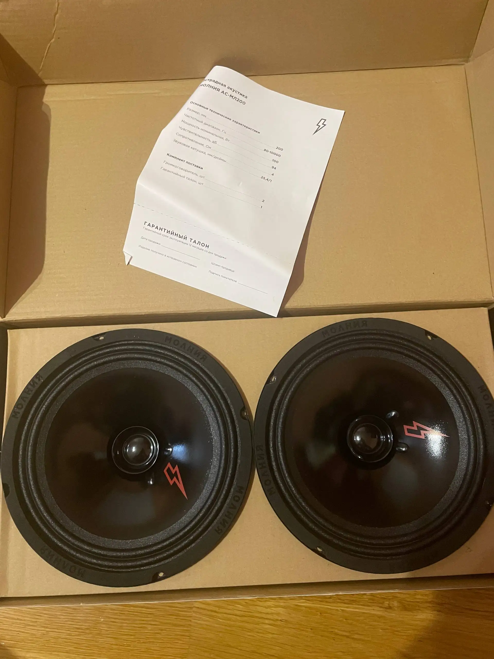 Продам колонки 100 Вт - Акустика (Электроника) в Уфа