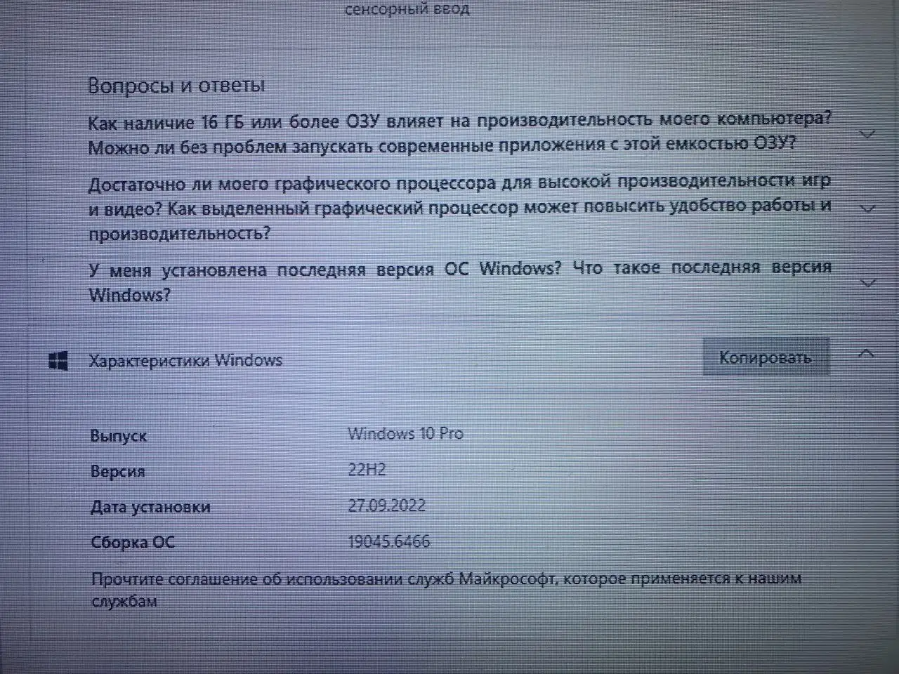 Товар с неопределенной ценой - Барахолка в Уфа