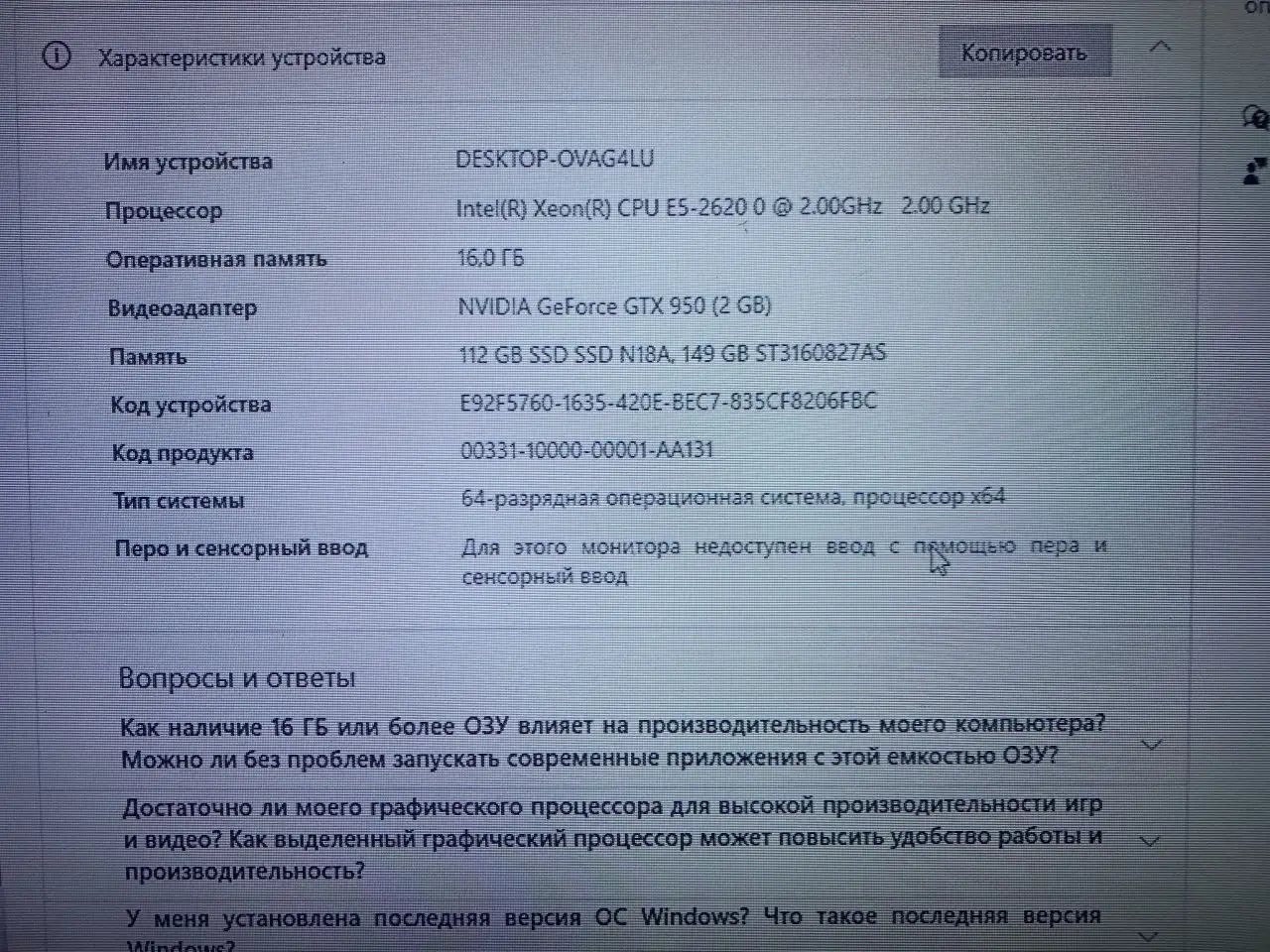 Товар с неопределенной ценой - Барахолка в Уфа