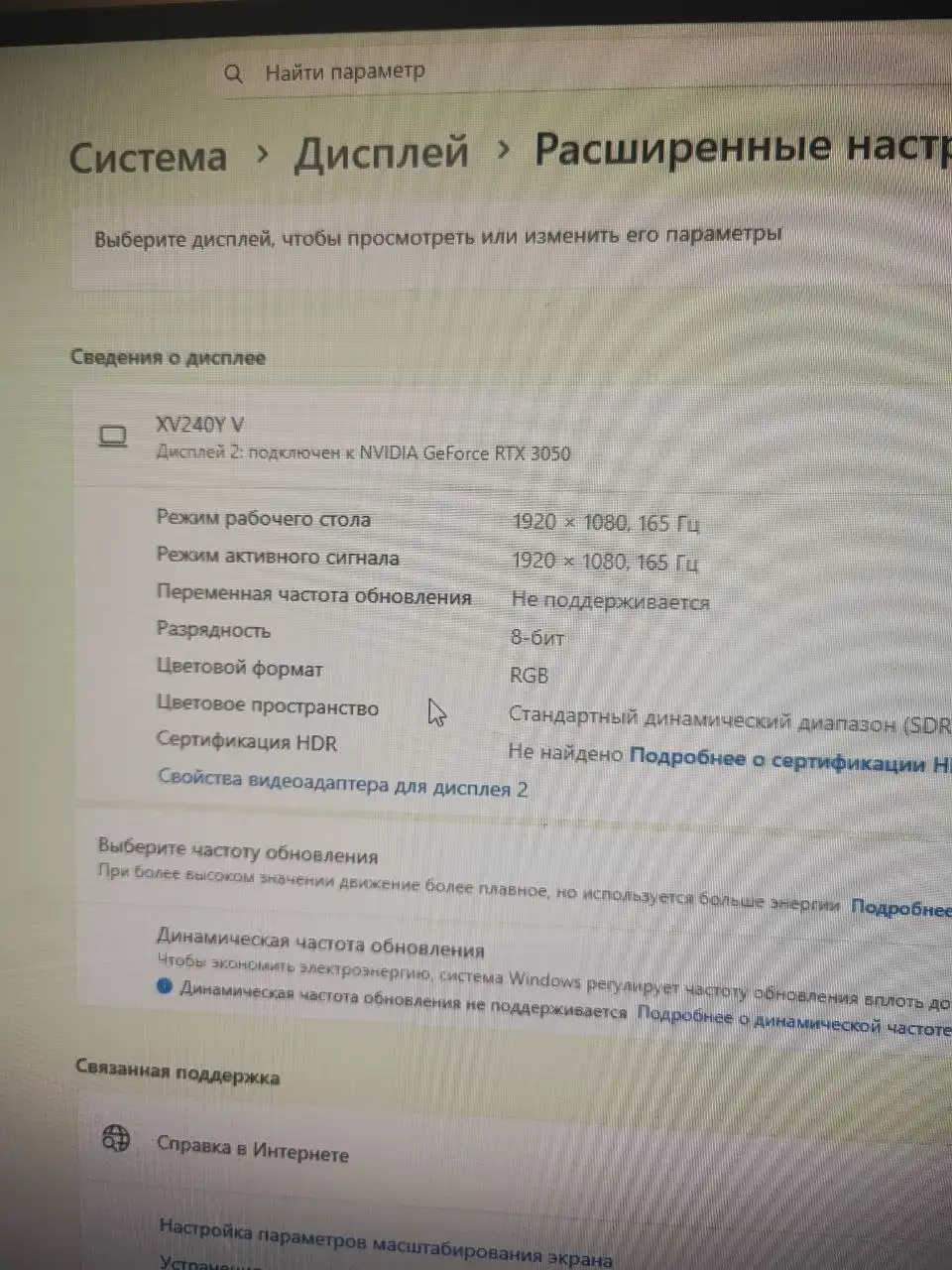 Игровой монитор 24 дюйма - Мониторы (Электроника) в Уфа