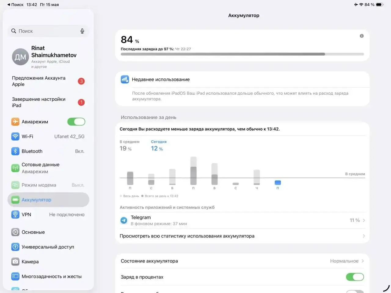 iPad Pro 13" M4 2TB Wi-Fi + Cellular с Apple Pencil Pro и чехлом - Планшеты (Электроника) в Уфа