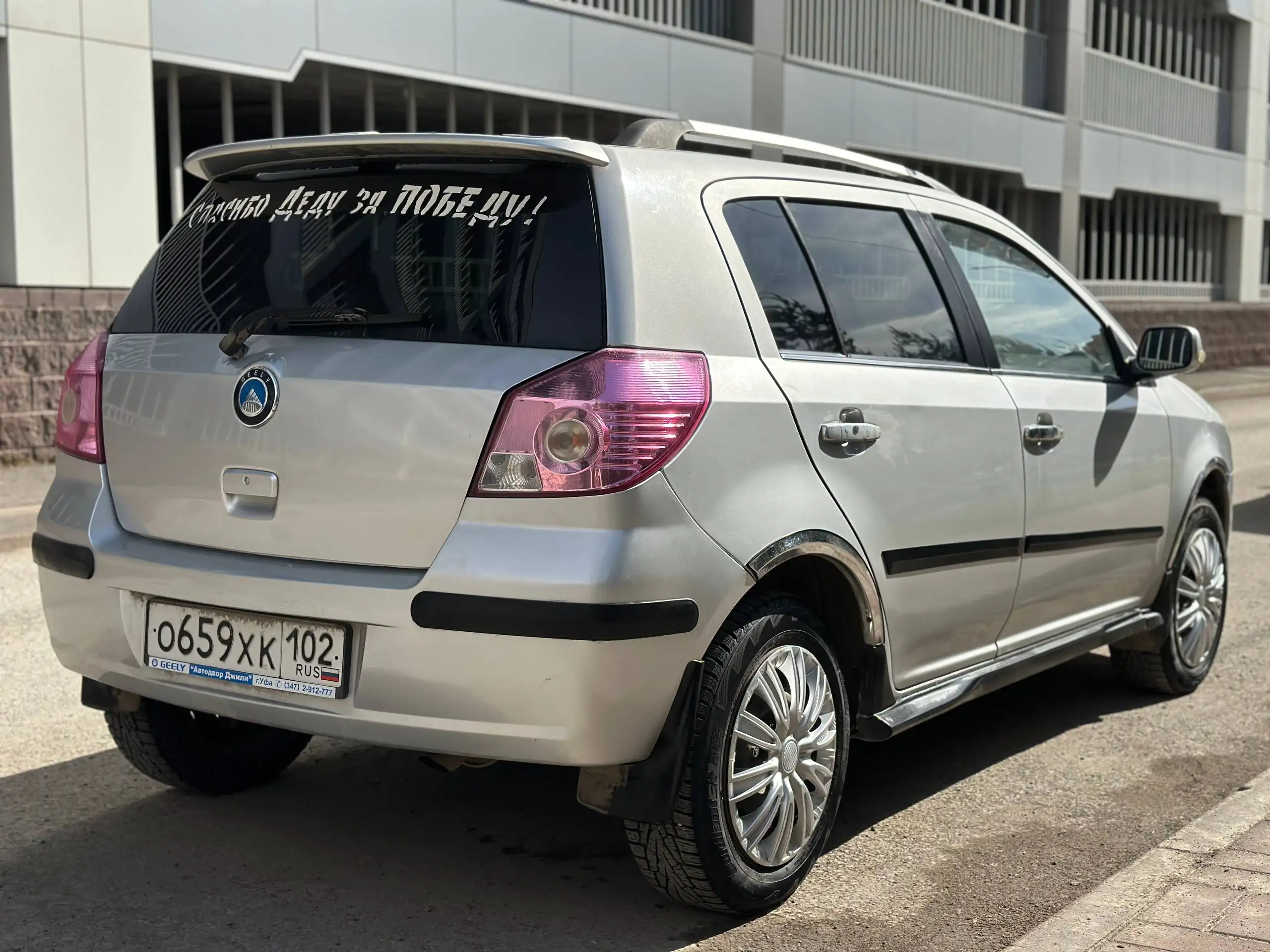 Geely MK Cross 2013 - Авто в Уфа