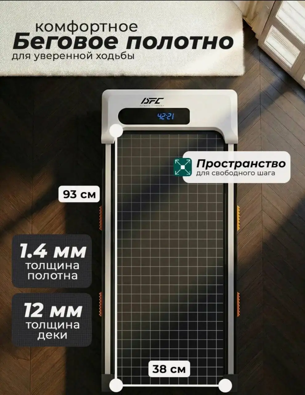 Беговая дорожка, б/у, отличное состояние - Спорт и фитнес (Хобби и отдых) в Уфа