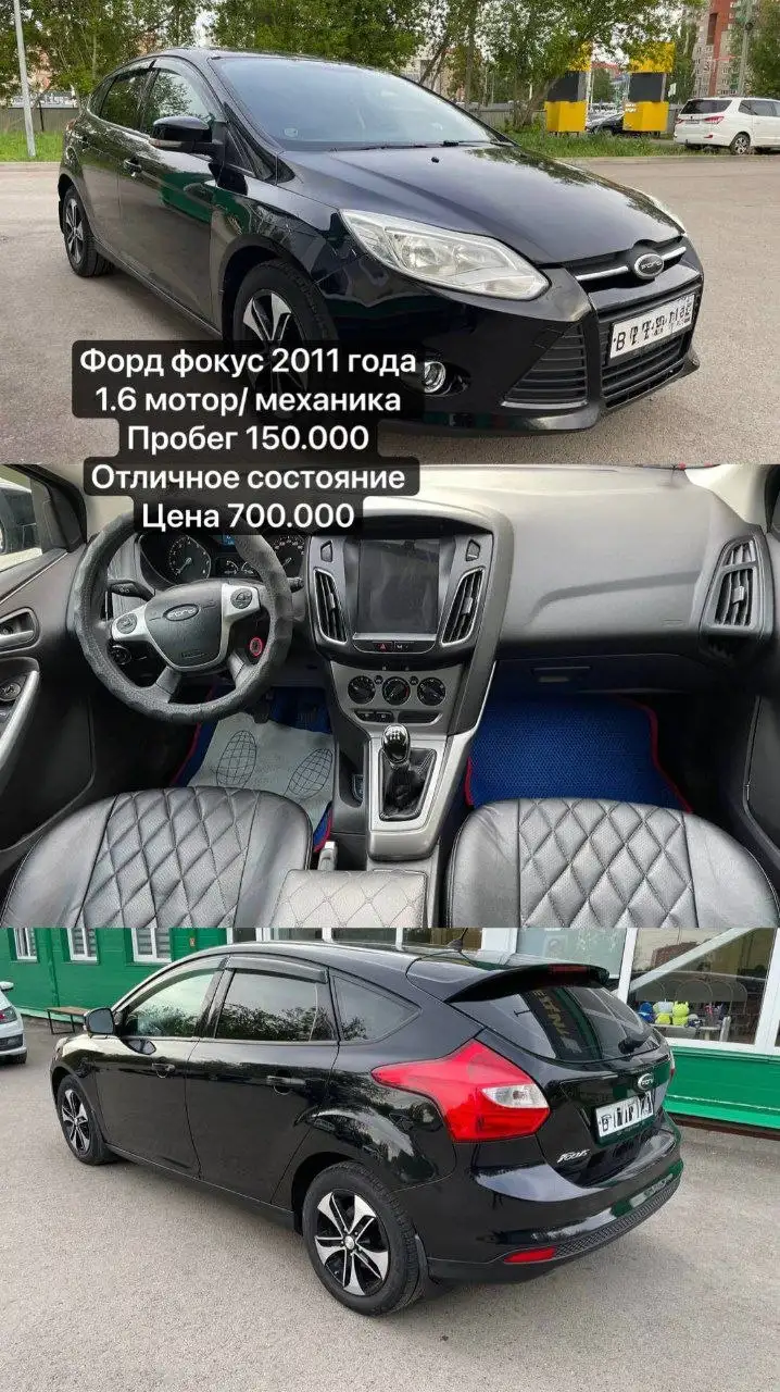 Продам автомобиль - Авто в Уфа