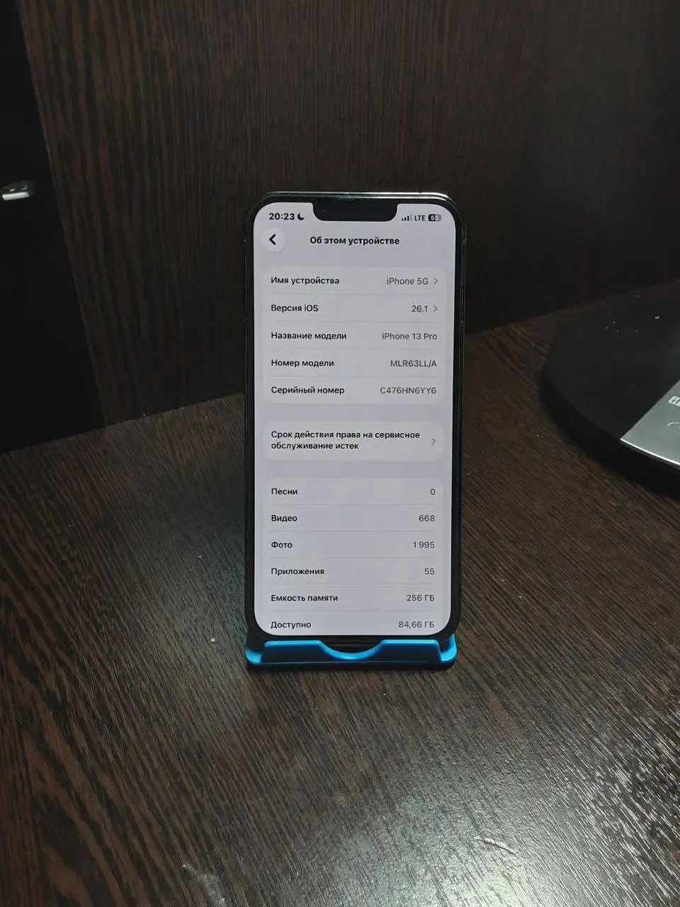 Apple iPhone 13 Pro в отличном состоянии - Мобильные телефоны и аксессуары (Электроника) в Уфа