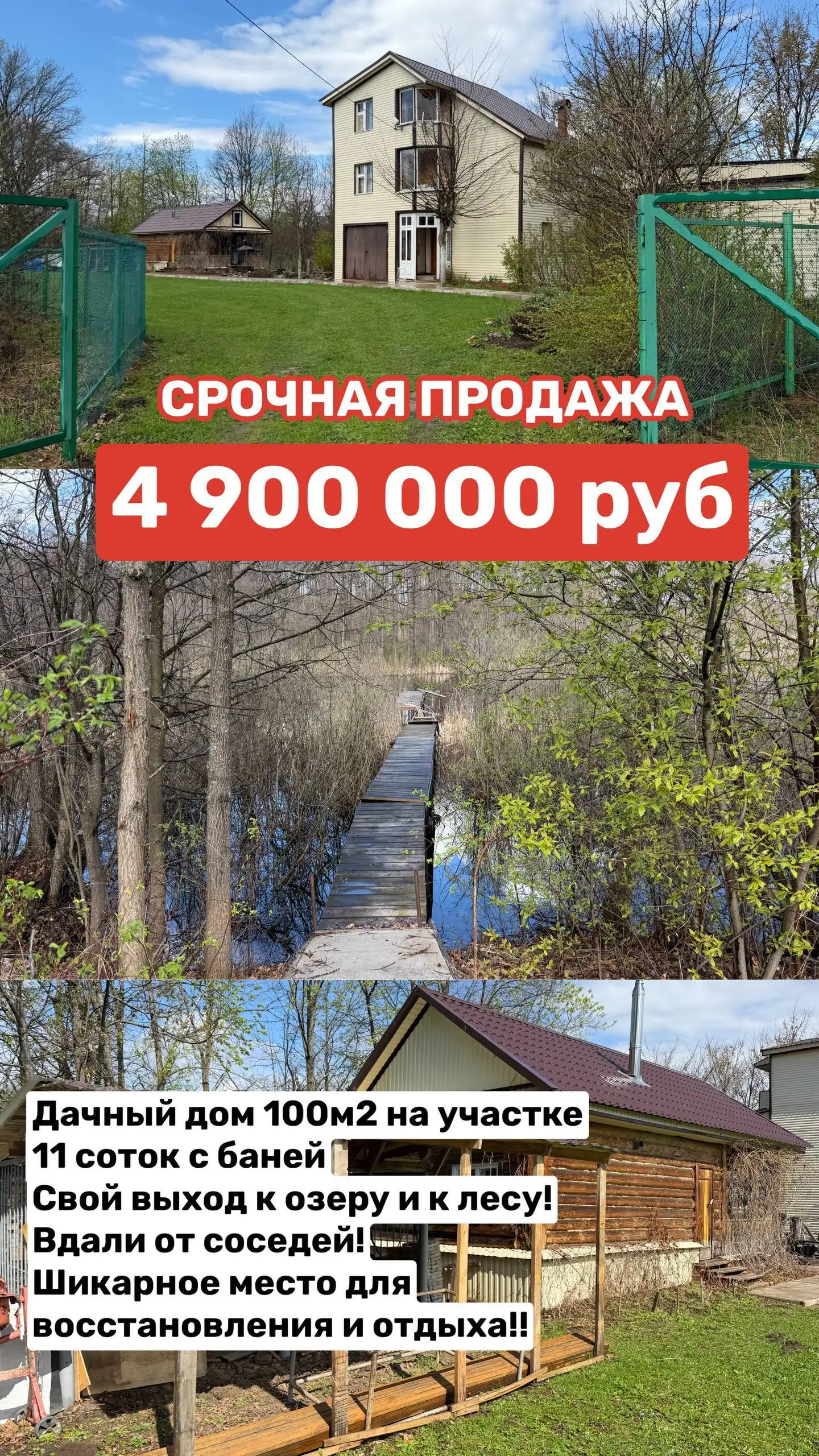 Продам дачный дом в Князево - Дачи (Недвижимость) в Князево