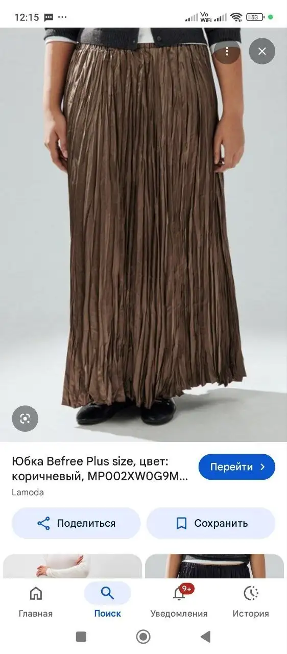 Юбка плиссированная размер L-XL - Юбки (Одежда) в Уфа