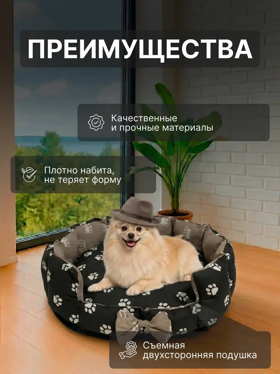 Лежанка для кошек и собак малых и средних пород 50x50 см - Товары для домашних животных (Для дома и дачи) в Уфа