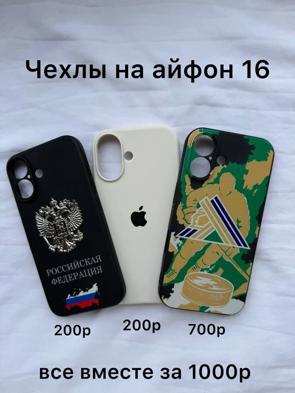 Авто от R - Авто в Уфа