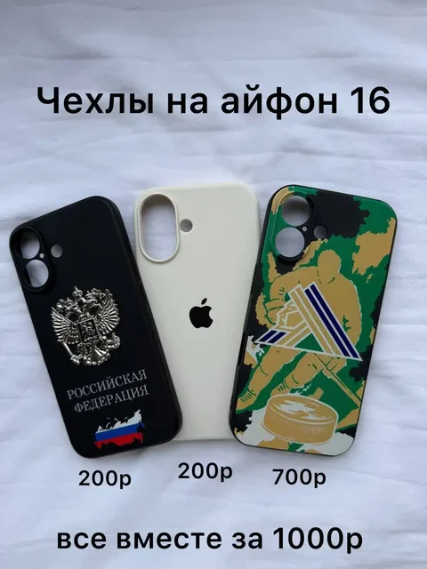 Авто от R - Автомобили > Россия в Уфа