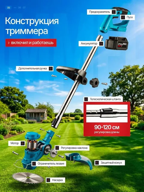 Продажа триммера нового - Электроника в Уфа