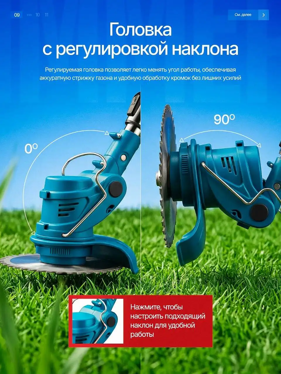 Продажа триммера нового - Электроника в Уфа