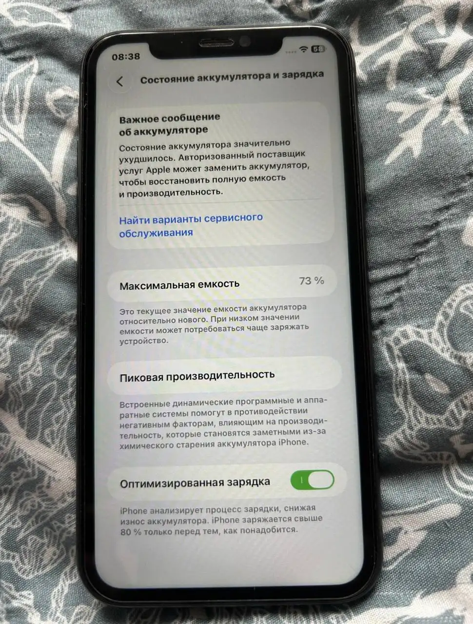 iPhone 11 64GB - Мобильные телефоны (Электроника) в Уфа