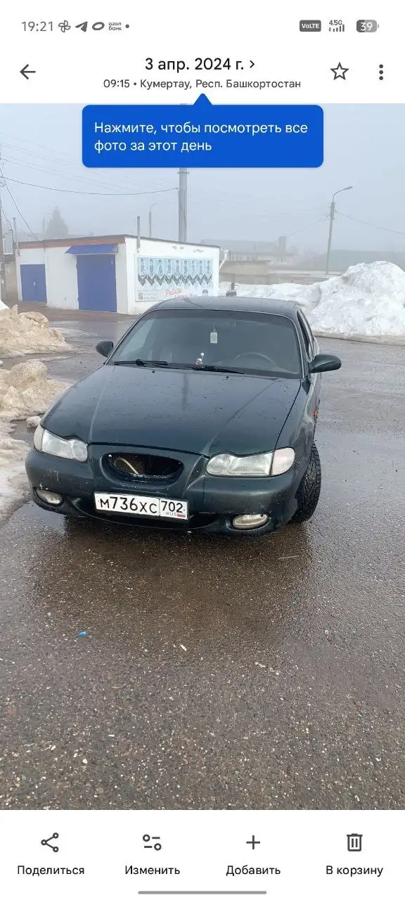 Разыскивается автомобиль Hyundai Sonata в розыске - Hyundai Sonata (Авто) в Уфа
