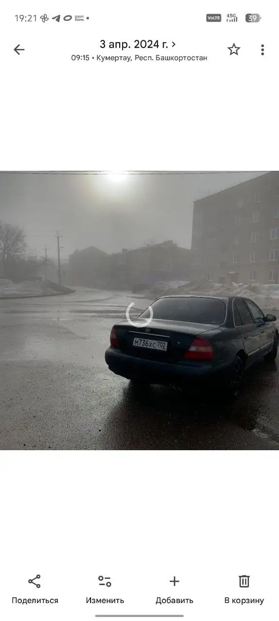 Разыскивается автомобиль Hyundai Sonata в розыске - Hyundai Sonata (Авто) в Уфа