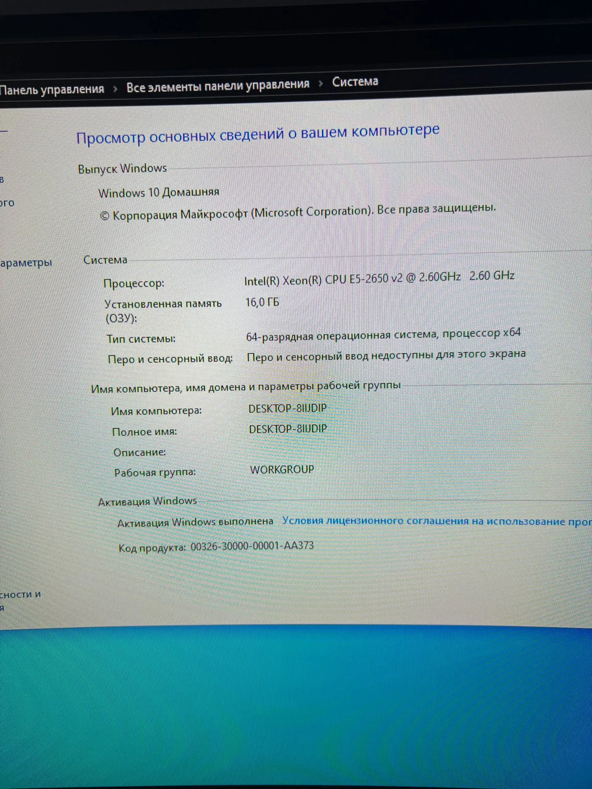 Продается игровой ПК - Компьютеры (Электроника) в Уфа