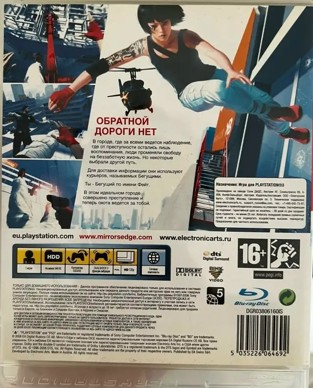 Продам игры (диски) на PS3 - Видеоигры (Хобби и отдых) в Уфа