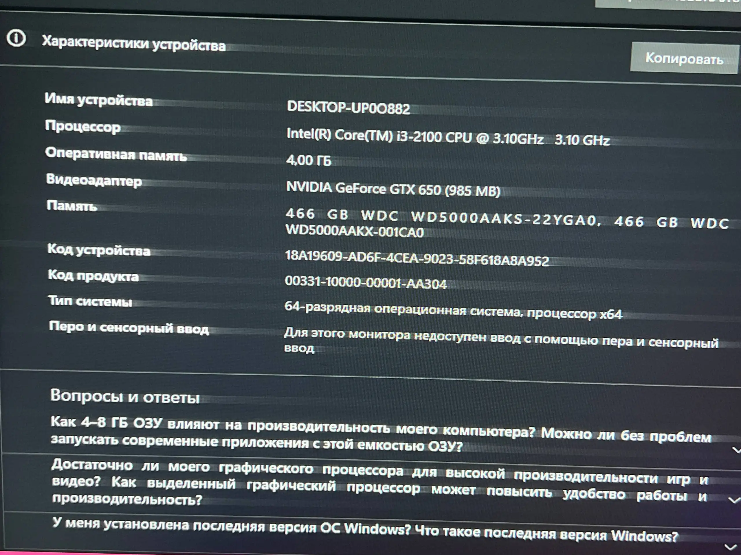 Продажа ноутбука с аксессуарами - Ноутбуки и аксессуары (Электроника) в Уфа