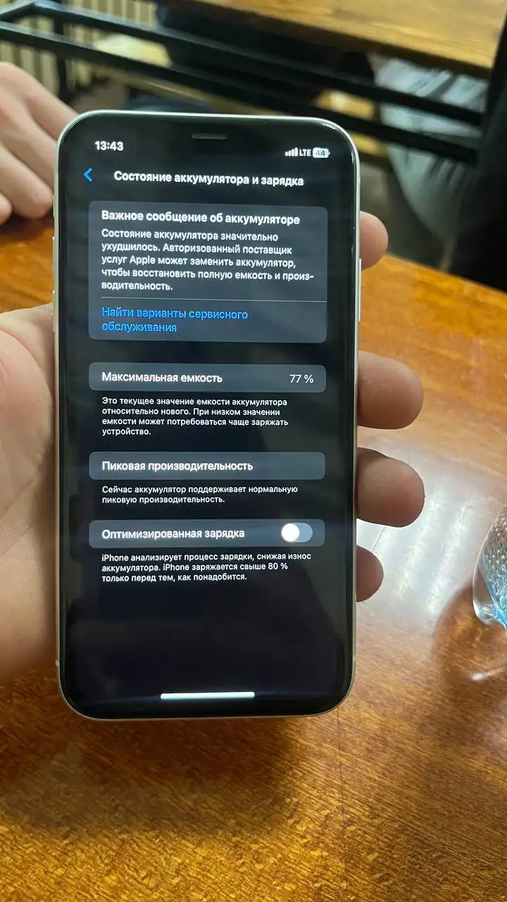 Айфон XR 64 ГБ - Смартфоны (Электроника) в Уфа