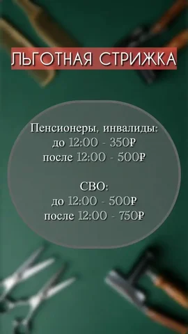 Автомагазин на Шмидта - Красота и уход в Уфа