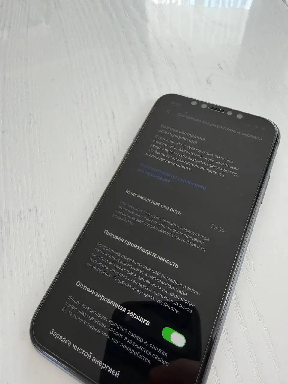 Продам iPhone 11 128GB - Смартфоны и гаджеты (Электроника) в Уфа
