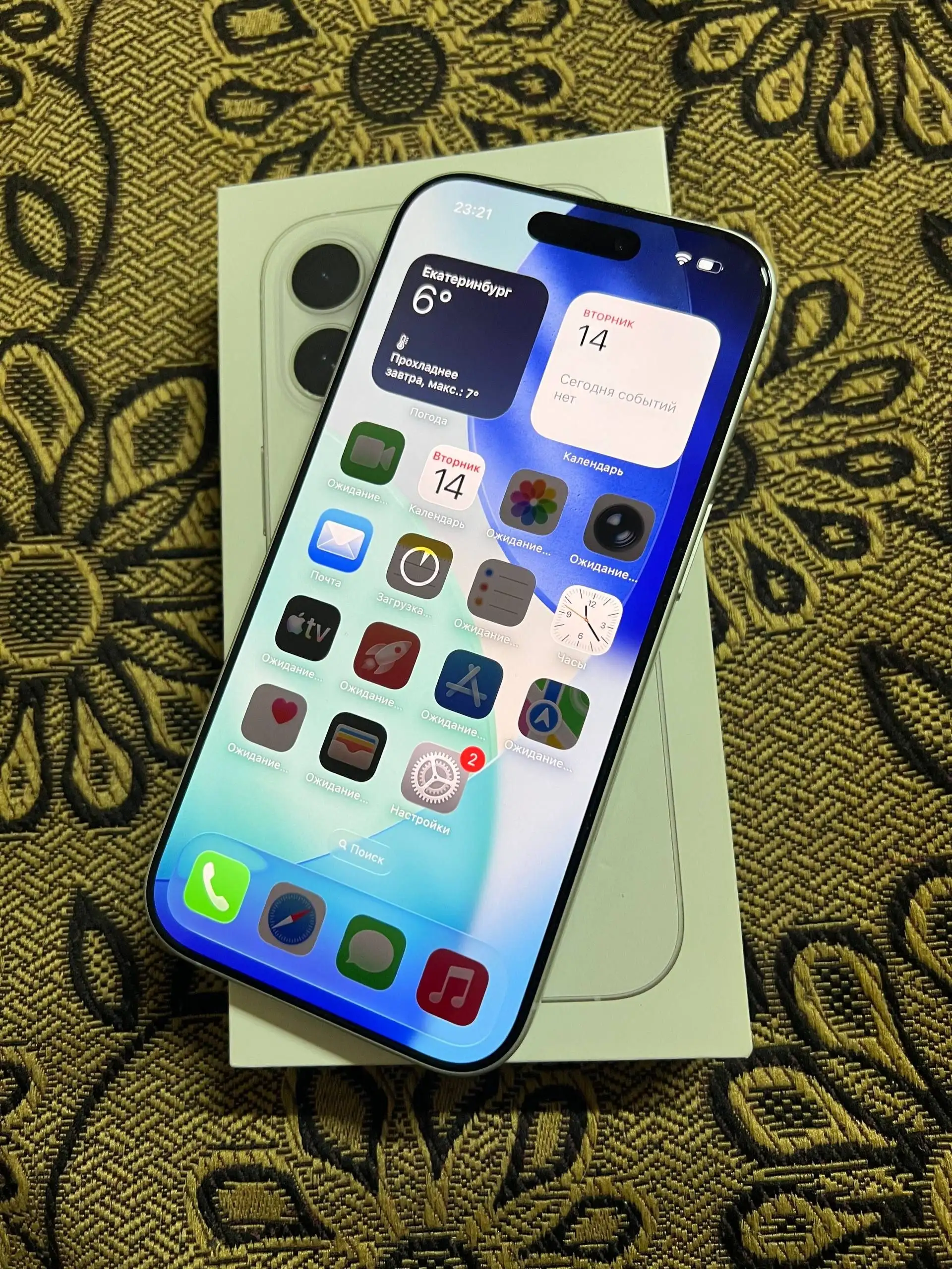Айфон 17 256GB - Смартфоны (Электроника) в Уфа