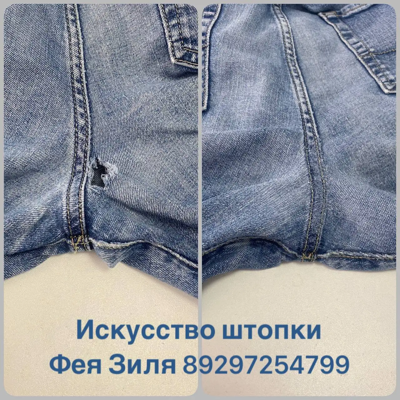 Продажа товара - Барахолка в Уфа