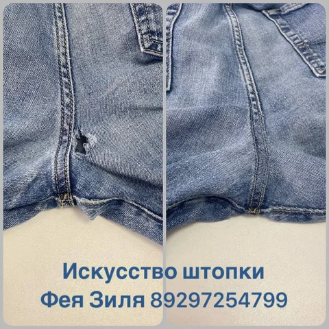 Продажа товара - Разное в Уфа