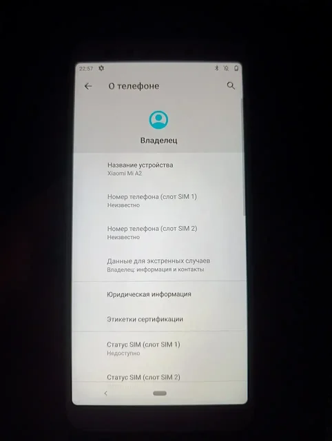 Xiaomi Mi A2 64GB - Блоки питания в Уфа