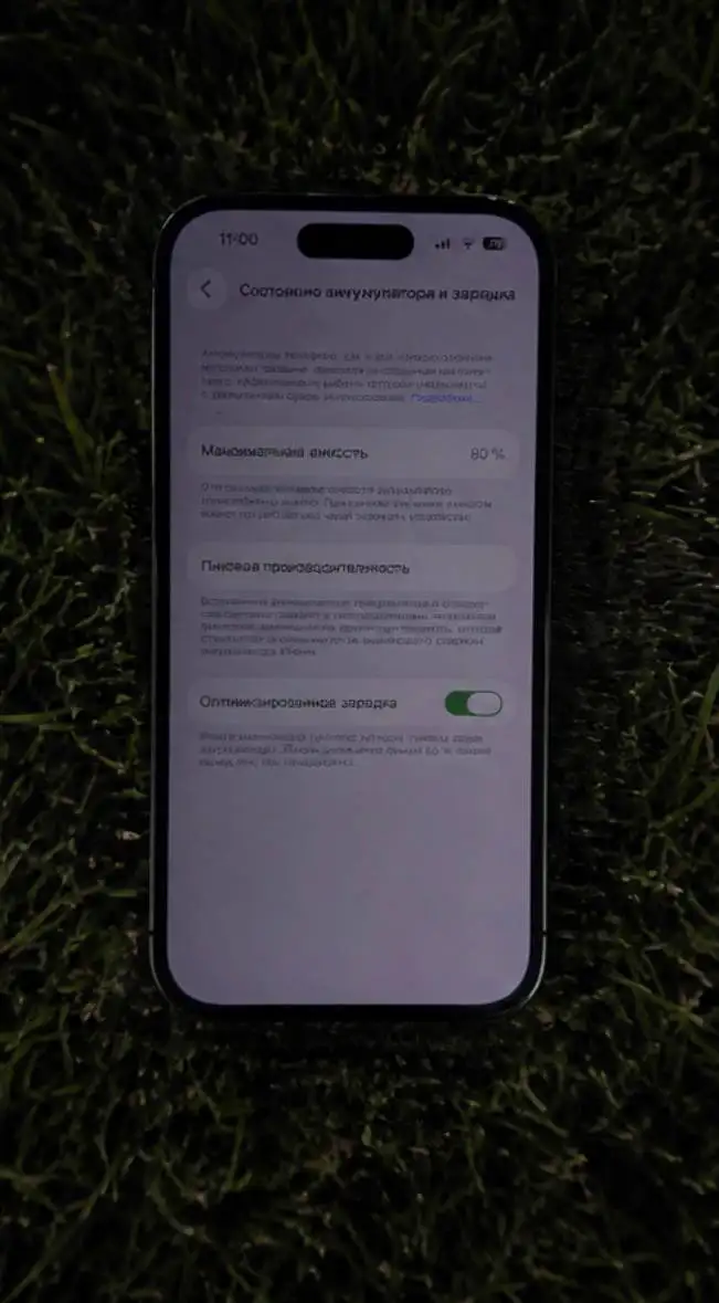 iPhone 14 Pro 128GB, АКБ 80% - Смартфоны (Электроника) в Уфа