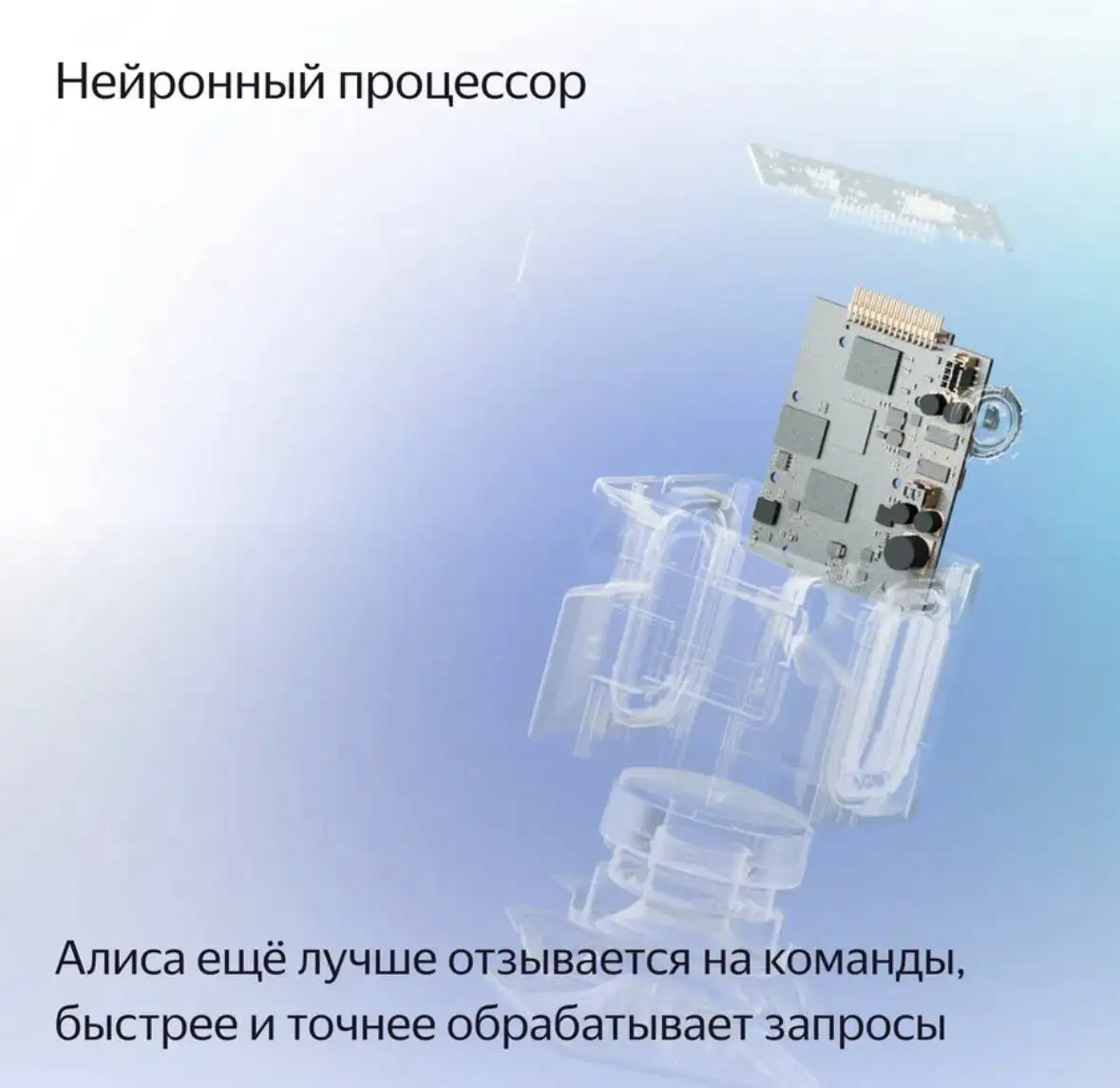 Продам умную колонку Алиса - Умные колонки (Электроника) в Уфа