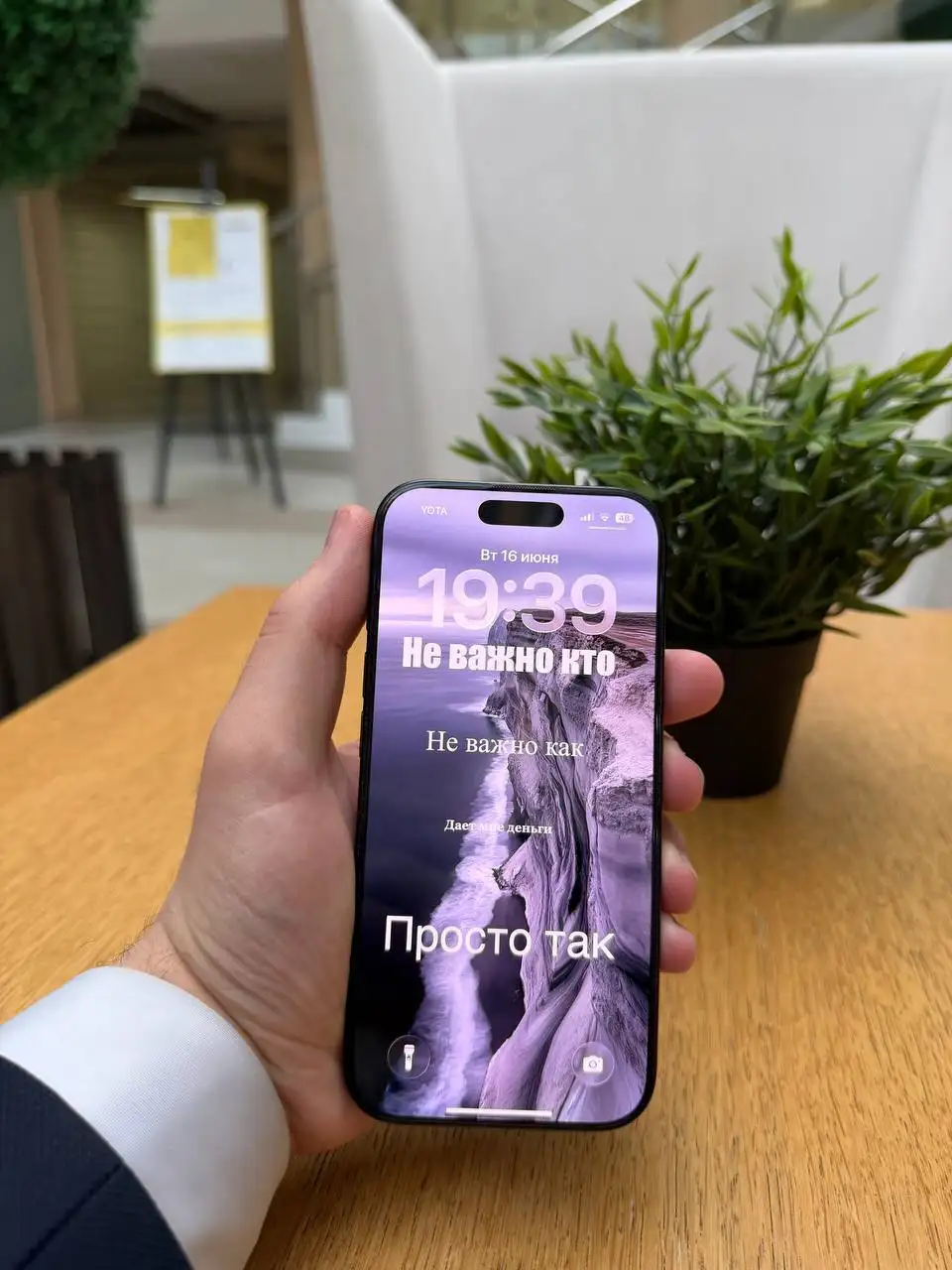 iPhone 16 Pro 256 GB - Смартфоны и гаджеты (Электроника) в Уфа