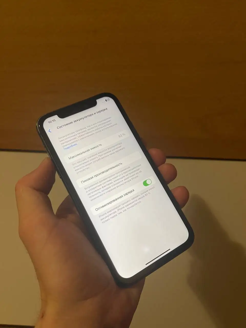 iPhone 11 128GB - Смартфоны (Электроника) в Уфа