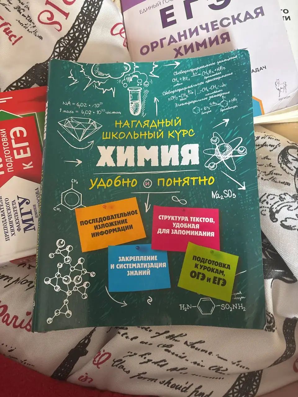 Продаю книги для подготовки к ЕГЭ и художественные - Книги (Барахолка) в Уфа