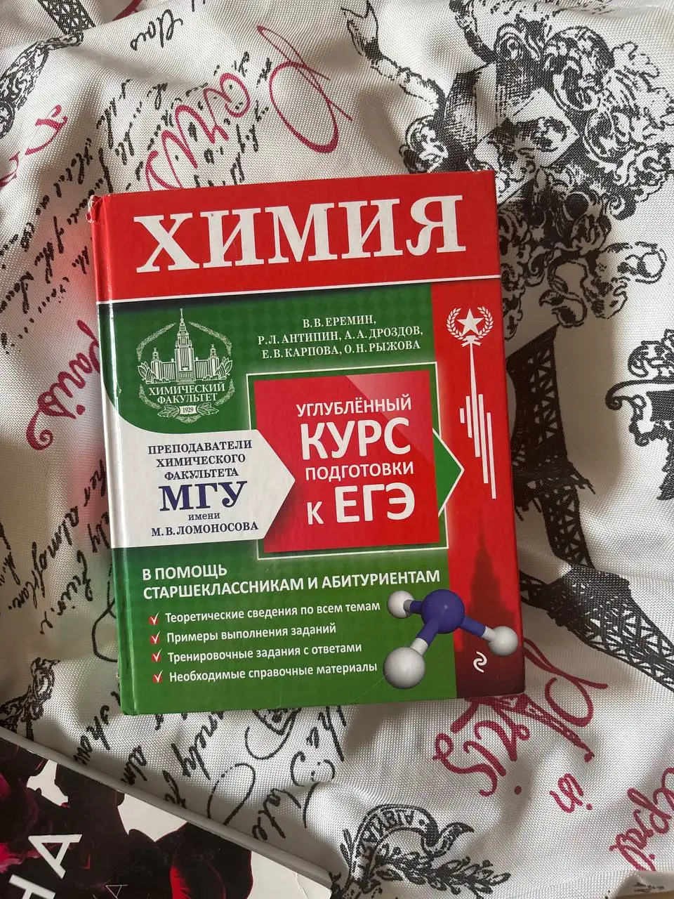 Продаю книги для подготовки к ЕГЭ и художественные - Книги (Барахолка) в Уфа