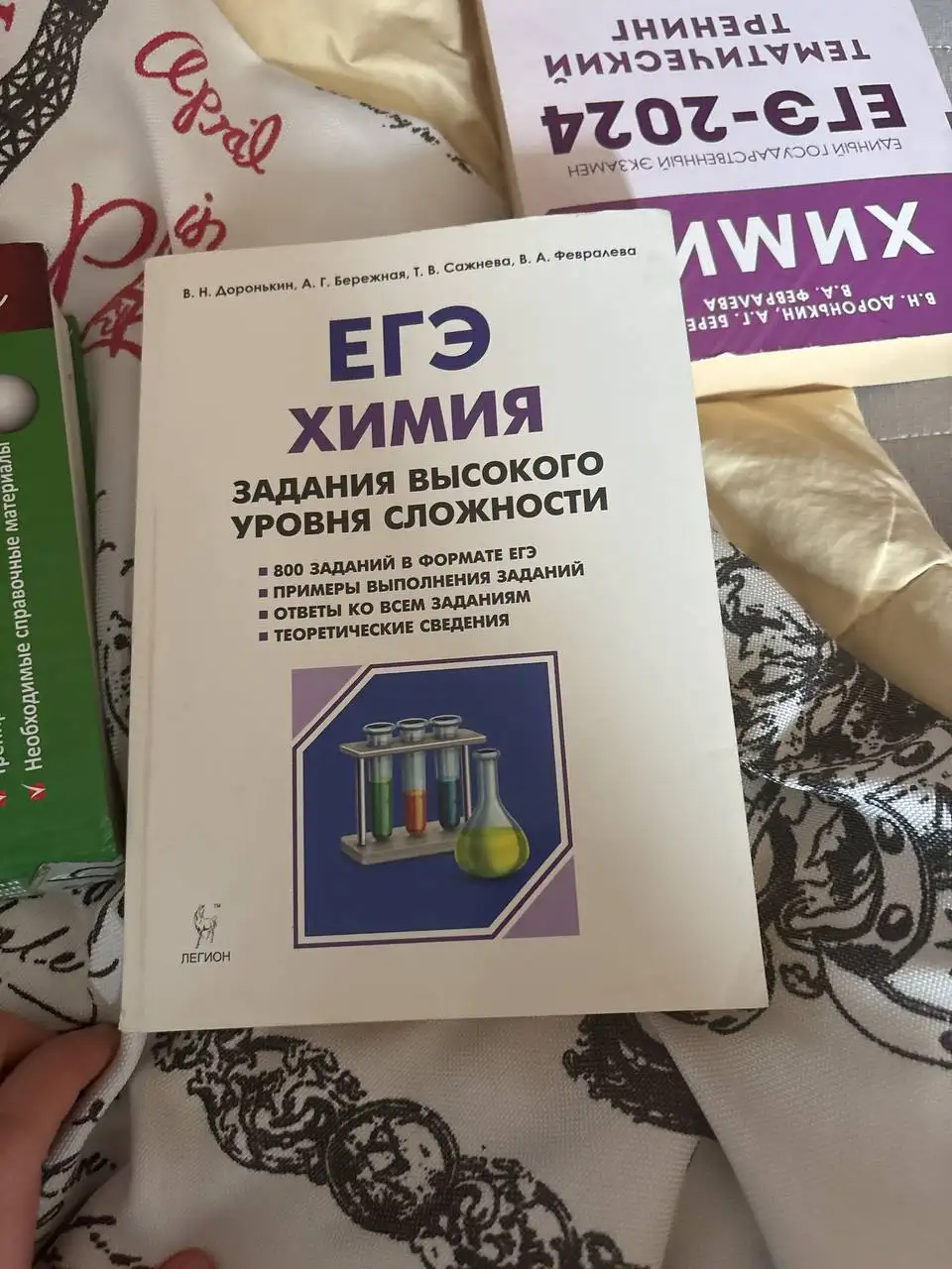 Продаю книги для подготовки к ЕГЭ и художественные - Книги (Барахолка) в Уфа