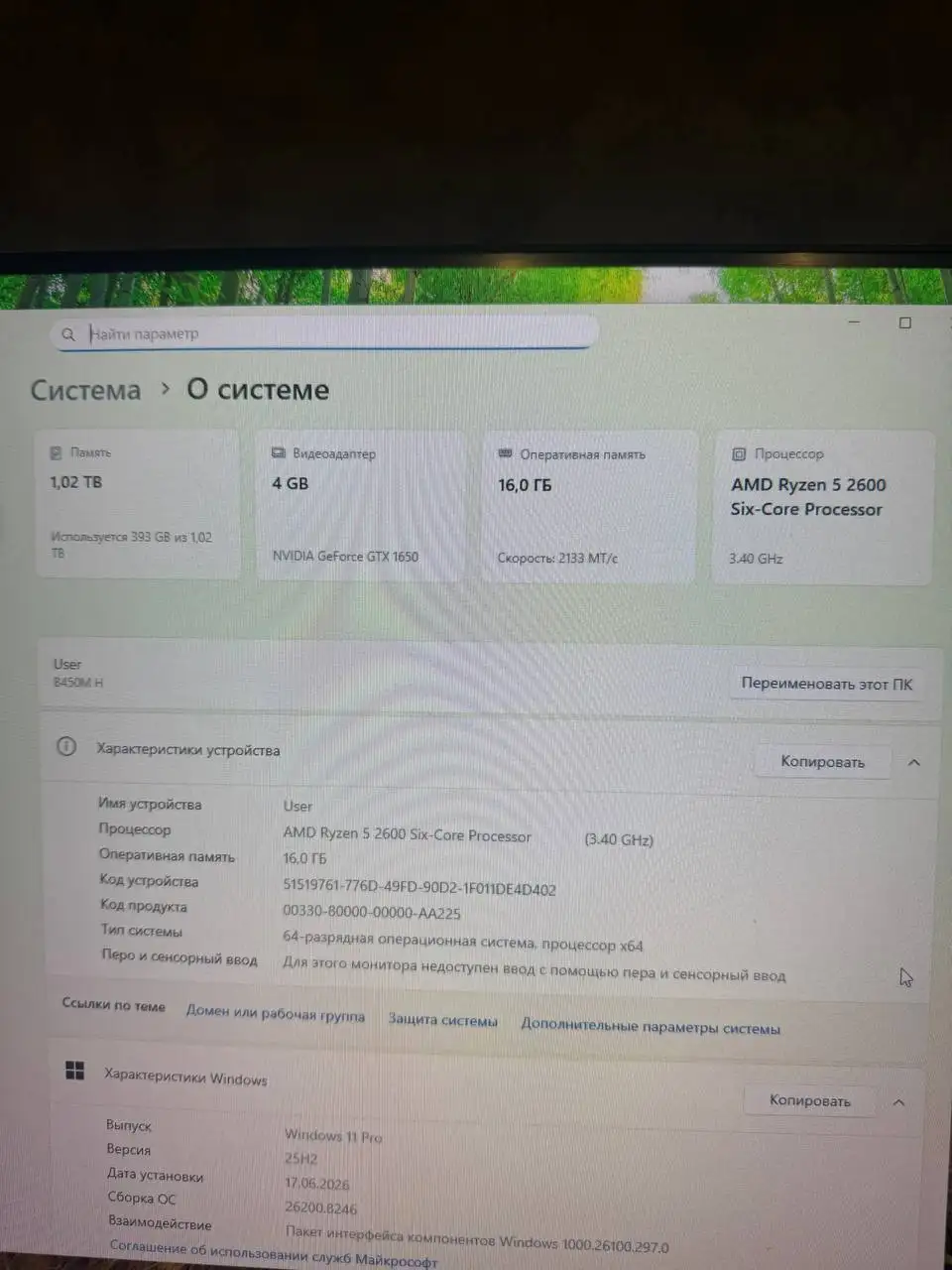 Продам компьютер - Электроника в Уфа