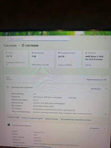 Продам компьютер - Гаджеты в Уфа