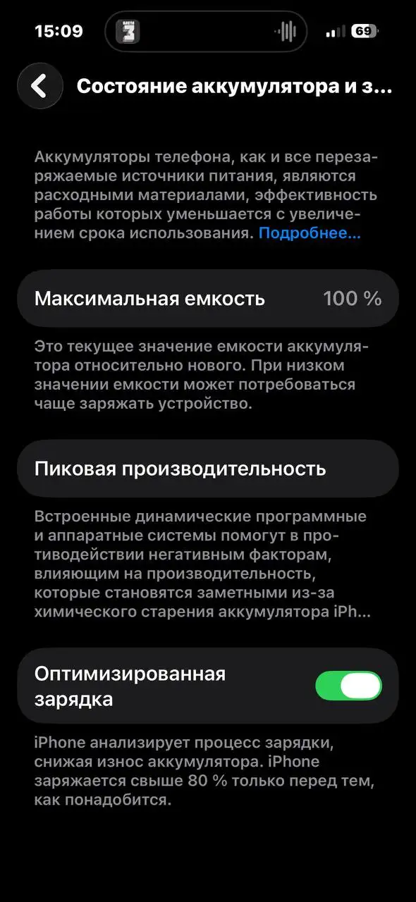 Продам iPhone 14 Pro 128 ГБ баклажановый - Смартфоны (Электроника) в Уфа