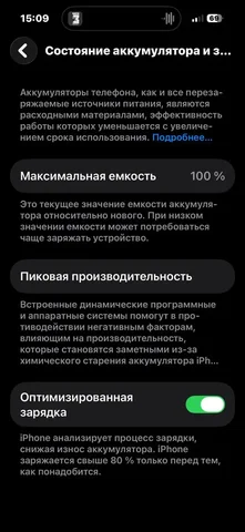 Продам iPhone 14 Pro 128 ГБ баклажановый - Гаджеты в Уфа