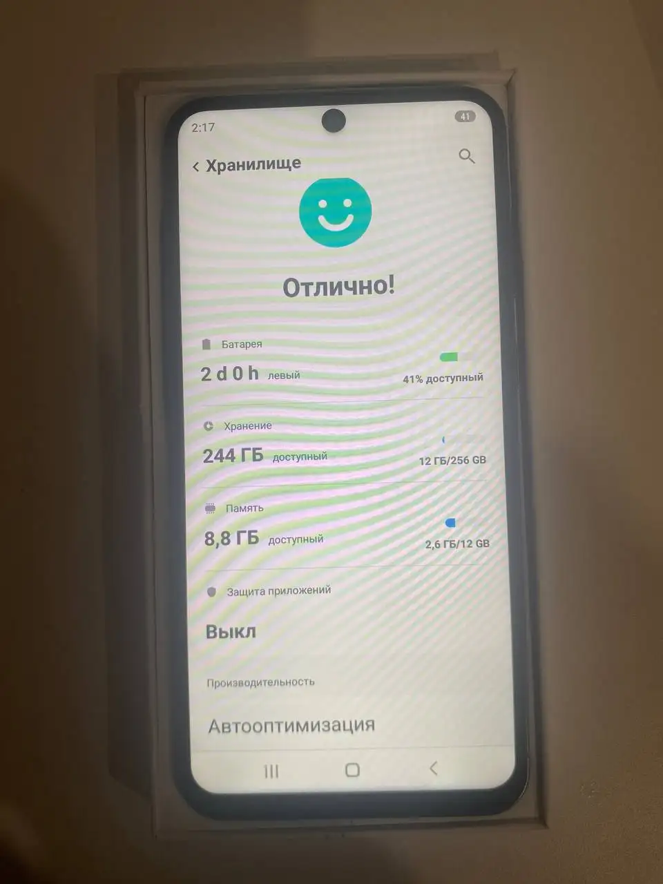 Samsung Galaxy A56 12/256GB новый - Смартфоны и гаджеты (Электроника) в Уфа