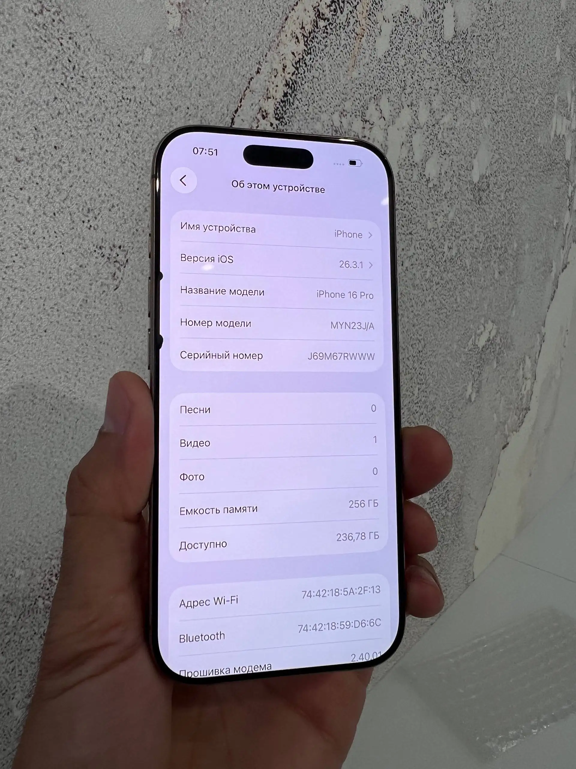 Продам IPhone 16 Pro 256GB - Смартфоны (Электроника) в Уфа