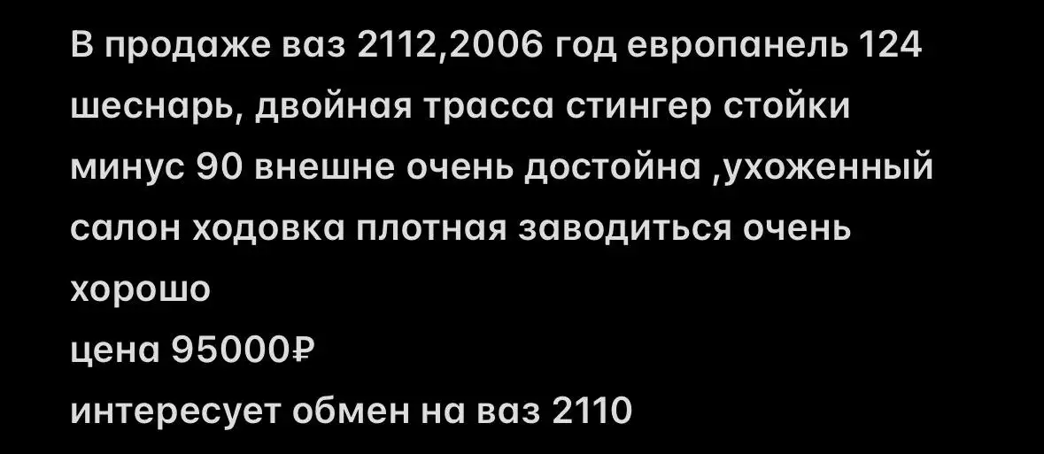 Продажа товара (Барахолка Уфа) - Барахолка в Уфа
